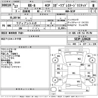 Mazda RX-8 лот № 30010 оценка R  с аукциона в Японии 2