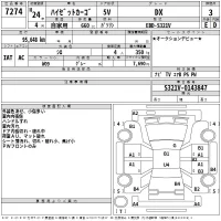 Daihatsu HIJET VAN лот № 7274 оценка 3  с аукциона в Японии 2