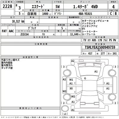 catalog-car-3