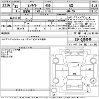 Honda INSIGHT лот № 2216 оценка 4.5  с аукциона в Японии 2