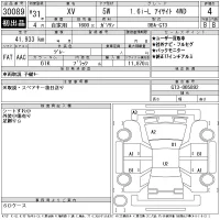 Subaru XV лот № 30089 оценка 4  с аукциона в Японии 11