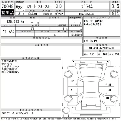 catalog-car-12