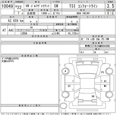 catalog-car-12