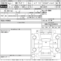 Volkswagen UP лот № 70070 оценка 4.5  с аукциона в Японии 11