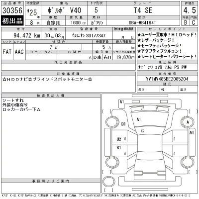 catalog-car-12