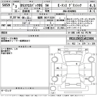 Citroen DS3 лот № 5059 оценка 4.5  с аукциона в Японии 2