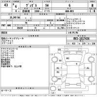 Honda VEZEL лот № 43 оценка R  с аукциона в Японии 2