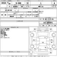 Honda N VAN лот № 3018 оценка 4  с аукциона в Японии 2