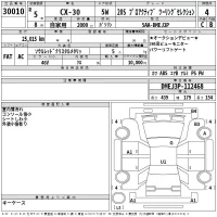 Mazda CX-30 лот № 30010 оценка 4  с аукциона в Японии 2