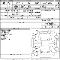 Mitsubishi PAJERO лот № 87 оценка 3.5  с аукциона в Японии 2