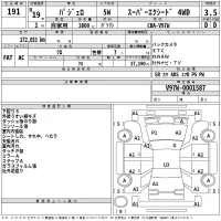 Mitsubishi PAJERO лот № 191 оценка 3.5  с аукциона в Японии 2