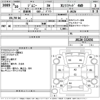 Suzuki JIMNY лот № 3089 оценка 3  с аукциона в Японии 2