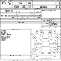 Suzuki SWIFT лот № 115 оценка 3.5  с аукциона в Японии 2