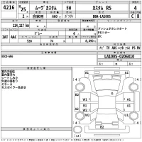Daihatsu MOVE лот № 4216 оценка 4  с аукциона в Японии 2