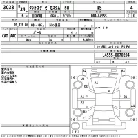 Daihatsu TANTO EXE лот № 3038 оценка 4  с аукциона в Японии 2