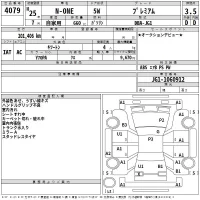 Honda N ONE лот № 4079 оценка 3.5  с аукциона в Японии 2