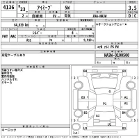 Mitsubishi I-MIEV лот № 4136 оценка 3.5  с аукциона в Японии 2