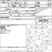Suzuki WAGON R лот № 3760 оценка 3.5  с аукциона в Японии 2