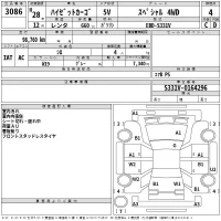 Daihatsu HIJET VAN лот № 3086 оценка 4  с аукциона в Японии 2