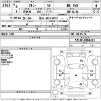 Daihatsu ATRAI VAN лот № 3763 оценка 4  с аукциона в Японии 2