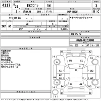 Mitsubishi EK WAGON лот № 4117 оценка 3  с аукциона в Японии 2