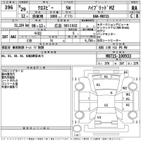 Suzuki XBEE лот № 396 оценка RA  с аукциона в Японии 2