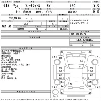 Honda FIT SHUTTLE лот № 618 оценка 3.5  с аукциона в Японии 2