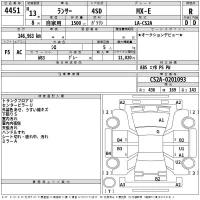 Mitsubishi LANCER лот № 4451 оценка R  с аукциона в Японии 2