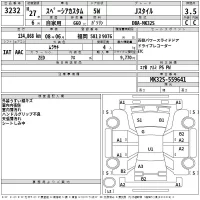 Suzuki SPACIA лот № 3232 оценка 3.5  с аукциона в Японии 2