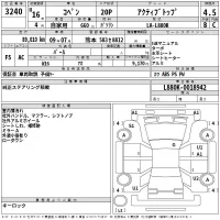 Daihatsu Copen лот № 3240 оценка 4.5  с аукциона в Японии 2