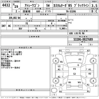 Daihatsu Atrai Wagon лот № 4432 оценка 3.5  с аукциона в Японии 2