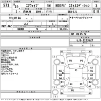Honda AIRWAVE лот № 571 оценка 3  с аукциона в Японии 2