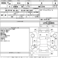 Daihatsu TANTO лот № 4436 оценка 4  с аукциона в Японии 2