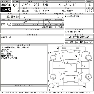 catalog-car-12