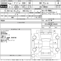 Peugeot 308 лот № 38096 оценка 4  с аукциона в Японии 11