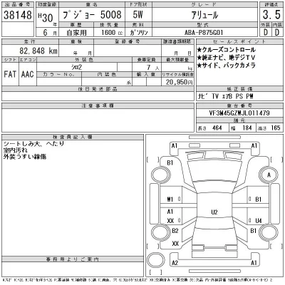 catalog-car-12