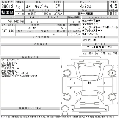catalog-car-12
