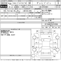 Citroen GRAND C4 лот № 38224 оценка 3  с аукциона в Японии 11