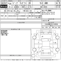 Chrysler JEEP WRANGLER лот № 38297 оценка 4.5  с аукциона в Японии 11