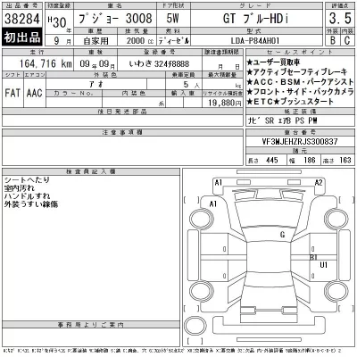 catalog-car-12
