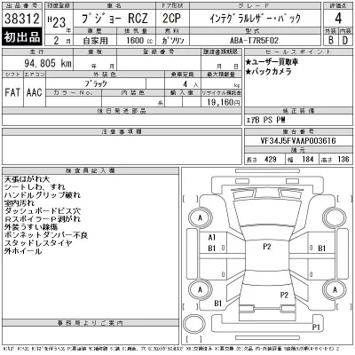 catalog-car-12
