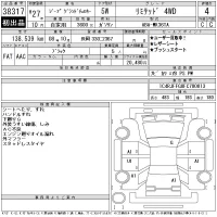 Chrysler JEEP GRAND CHEROKEE лот № 38317 оценка 4  с аукциона в Японии 11