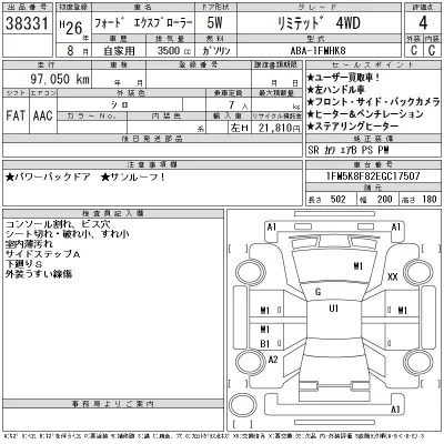 catalog-car-11