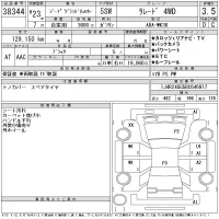 Chrysler JEEP GRAND CHEROKEE лот № 38344 оценка 3.5  с аукциона в Японии 11