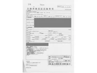 Nissan ATLAS лот № 518 оценка R  с аукциона в Японии 4