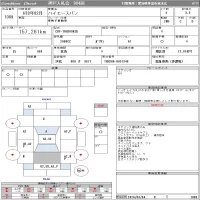 Toyota HIACE VAN лот № 1009 оценка 3.5  с аукциона в Японии 11