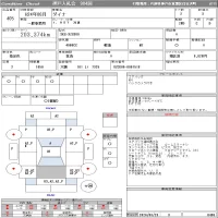 Toyota DYNA лот № 405 оценка 3  с аукциона в Японии 11