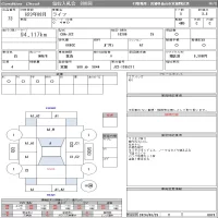 Honda LIFE лот № 73 оценка 3.5  с аукциона в Японии 8
