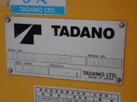 Hino DUTRO лот № 410 оценка 3.5  с аукциона в Японии 10