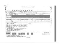 Hino DUTRO лот № 410 оценка 3.5  с аукциона в Японии 4